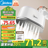 美的（Midea）【MINI小仙熨】挂烫机手持迷你熨烫机家用蒸汽电熨斗便携式旅行熨烫机烫衣机团购礼品 YS-10T1