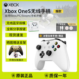XBOX微软原装XBOX ONE S游戏手柄 电脑PC无线蓝牙steam通用黑神话悟空 ONE S冰雪白单手柄