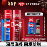 欧倍青（Alpecin）德国咖啡因防掉发去屑止痒洗发水200ml+免洗防脱滋养液200ml