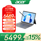 宏碁（acer）二合一平板电脑13英寸2k触控屏16G/1T Windows11Intel i5-1335U笔记本