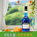 必得利（Bardinet）女神节畅饮  洋酒 蓝香橙 力娇酒利口酒 700ml 