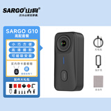 山狗G10 拇指运动相机 骑行头盔防抖vlog摩托车行车记录仪非360全景随身便携式水下钓鱼滑雪录像摄像机 【高配】1080P标清 无内存卡【需自备高速内存卡】