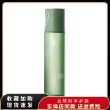 三草两木（SASELOMO）石斛沁透系列水乳液精华露乳面霜系列补水保湿下单送豪礼 石斛沁透清润水150ml