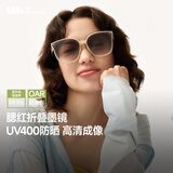 蕉下（beneunder）墨镜男女防晒太阳镜骑行眼镜开车专用墨镜显气色方圆大框户外出游