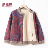 俞兆林中老年女装妈妈春秋装开衫外套太太针织秋冬装加绒上衣外套Z 紫色 2XL 建议 110-125斤