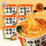 好紫味砂锅土豆粉238g*6桶香辣味粉条速食食品夜宵火锅米粉米线冲泡免煮