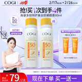 高姿 多效特护美白防晒喷雾80ml小黄帽SPF50+PA++++户外便携军训必备