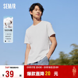 森马（Semir）[纯棉]T恤男24夏简约通勤休闲短袖上衣纯色圆领t恤109924100101