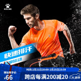 KELME/卡尔美夏季休闲男运动T恤快干透气圆领跑步短袖871002 荧光橙 L 175