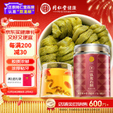 同仁堂品牌 北京同仁堂铁皮石斛枫斗100克枫斗干石斛茶泡酒煲汤滋补送礼