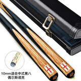 RILEY莱利RES-101台球杆黑八小头黑8中式八球斯诺克中头桌球杆通杆10mm