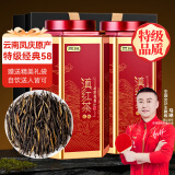 贡苑红茶云南凤庆滇红茶特级250g*2罐大树经典58工夫茶叶自己喝礼盒装