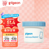 贝亲（Pigeon）婴儿植物舒缓护臀膏 屁屁霜屁屁乐 45g IA304