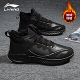 李宁休闲鞋棉鞋男鞋冬季新款中帮加绒保暖缓震轻便运动鞋户外鞋 加绒大棉-黑色（云科技）中帮 41