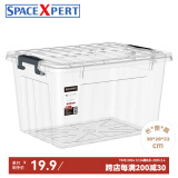 SPACEXPERT塑料收纳箱大号衣物儿童玩具收纳箱塑料整理箱学生书箱车载收纳箱 【透明16L】无轮单只装