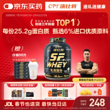 康比特SF WHEY 乳清蛋白粉79%高蛋白含量低脂健身增肌 3磅 青柠酸奶味