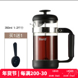 Hero法压壶咖啡壶家用法式冲茶器便携手冲咖啡壶过滤网泡咖啡 黑骑士法压壶 350ml