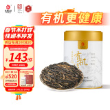 凤牌 红茶 有机经典58 铂金臻品58 凤庆滇红特级100g罐装 茶叶 