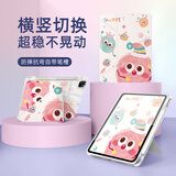 XP适用小米平板7/7pro保护壳xiaomiPad保护套11.2英寸带笔槽Y折超薄防摔防弯卡通可爱女生-彩色煤球