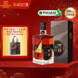 张裕可雅白兰地 男人四十珍藏版 700ml 洋酒 年货礼盒送礼