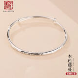 老银匠s999足银哑光手镯送女友年轻款推拉简约银手镯高级感细银镯子女士 999足银 本色约12g可刻字/含证书