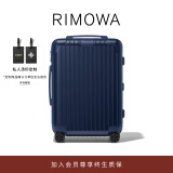 RIMOWA【新年礼物】日默瓦Essential21寸拉杆箱旅行箱行李箱 哑蓝色 21寸【适合3-5天短途旅行】