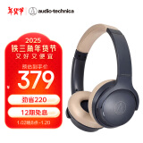 铁三角 S220BT 头戴式立体声无线蓝牙耳机 长久续航 音乐耳机 便携式 NBG