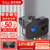 硕方线号机色带TP-R1002B/TR-R100B TR-50B色带适用线号机TP70 TP76i 【原装TP70/76】黑色TP-R1002B