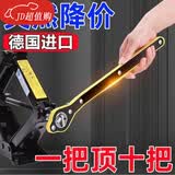 工马德国进口千斤顶新款快速汽车扳手手摇杆棘轮十字通用省力维修拆扳 升级加厚：德国省力板手【送转接头】、活动【特卖】