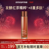 悦诗风吟（Innisfree）红茶多肽精华水焕活精粹补水保湿抗皱紧致淡化细纹柔肤水爽肤水女