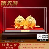 信天游镀金寿桃摆件绒沙金祝寿贺寿礼物送老人60708090大寿贺礼寿礼礼物 福寿双全 大号