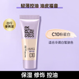 美宝莲 fitme 粉底液小样试用装控油保湿遮瑕水润遮瑕粉底膏 C10 10ML