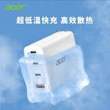 宏碁（acer）GaN100w氮化镓充电器套装Type-C+USB插头PD多口快充适用苹果16/15华为手机宏碁笔记本 100W氮化镓套装配1.5米CC线