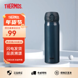 膳魔师（THERMOS）保温杯男女不锈钢水杯子大容量保冷防漏弹盖学生520礼物JNL系列 深蓝色(502-GNV) 500ml 500ml