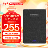 纽曼（Newsmy）1TB 移动硬盘机械 星云塑胶系列 USB3.0 2.5英寸 星空黑 海量存储 照片视频备份办公数据备份