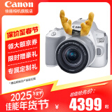 佳能（Canon） 佳能200d二代单反相 入门级单反相机 vlog 便携家用迷你单反数码照相机 白色200DII EF-S18-55套机 套餐三【128G卡 含摄影三脚架等配件】