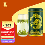 贡牌绿茶真西湖龙井茶精品级50g2024年新茶上市明前罐装