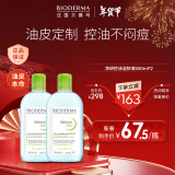 贝德玛（BIODERMA）卸妆水绿水500ml*2净妍控油洁肤液 油皮卸妆防晒新年礼物