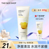 菲诗小铺（THE FACE SHOP）洗面奶女温和清洁干皮草本泡沫丰富洁面膏男情人节礼物 柠檬170g-清爽控油