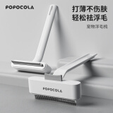 POPOCOLA猫梳子去浮毛神器猫梳毛刷宠物专用猫毛清理器猫咪狗狗毛发打薄梳
