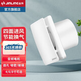 金羚（JINLING） 金羚(JINLING)排气扇厕所抽风机卫生间换气扇墙壁窗式排风扇静音 变频4寸单机款【全屏面板】 开圆孔100~110mm