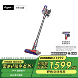 戴森（DYSON）V8无绳吸尘器【升级款】手持无线吸尘器 除螨 宠物 家庭适用