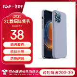 W&P【美国】适用苹果12手机壳iPhone12promax保护套12mini全包防摔液态硅胶壳简约高级感男女款wp 12/12Pro【薰衣灰】真液态·6.1英寸