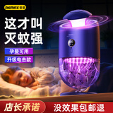 睿量2025新款灭蚊灯家用灭蚊器驱蚊神器电击式防蝇蚊客厅卧室母婴可用