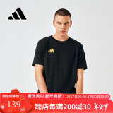 阿迪达斯 （adidas）t恤男夏季运动透气轻薄宽松棉短袖 黑/金（2024款） M 