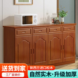 泰琪森实木餐边柜 储物柜 多功能储物收纳柜 松木柜 家用置物柜 碗柜 四门162*40*85胡桃色