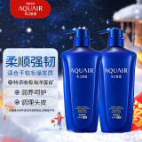 水之密语（AQUAIR）净润臻养(倍润型)洗发水套装600ml*2男女洗发露滋润柔顺