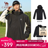 骆驼（CAMEL）冲锋衣防风三合一可拆两件套登山服169AX幻影黑/暖白,男女款M