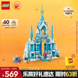 乐高（LEGO）积木拼装迪士尼43244 艾莎冰雪宫殿城堡女孩儿童玩具生日礼物