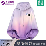 AJND美式潮牌连帽卫衣男女款春季休闲宽松渐变情侣上衣青少年时尚帽衫 2505紫色（NE01） XL （推荐体重140-170斤）